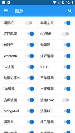 漫画搜索大师最新版本手机软件app截图