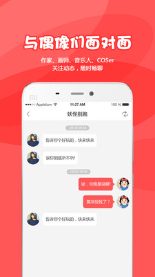 为炉阅读手机软件app截图