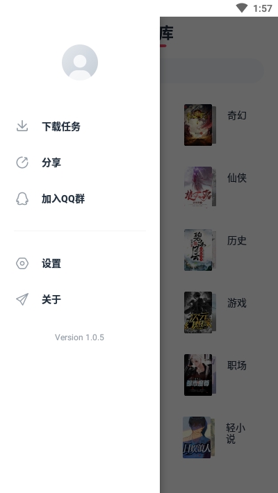 荔枝阅读官网版最新版手机软件app截图