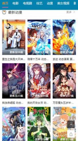 欧乐影院手机软件app截图