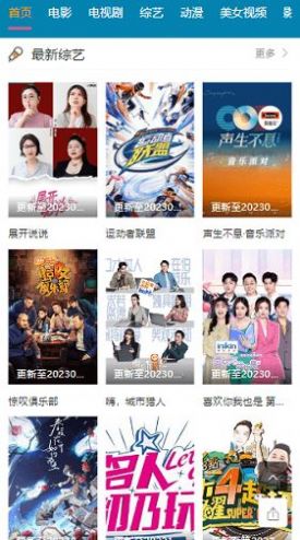 欧乐影院手机软件app截图