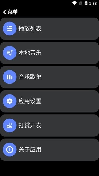 零度音乐手机软件app截图