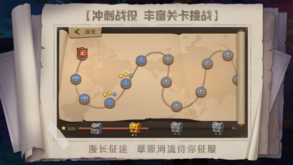 战场指挥家中文版下载手游app截图