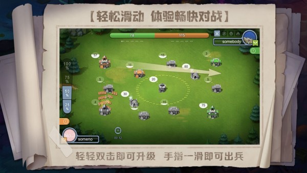 战场指挥家中文版下载手游app截图