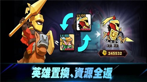 骑士团养成记正版下载手游app截图