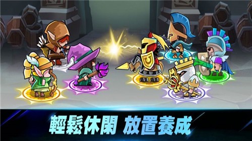 骑士团养成记正版下载手游app截图