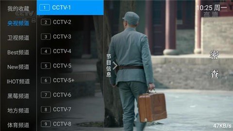 新小小tv手机软件app截图