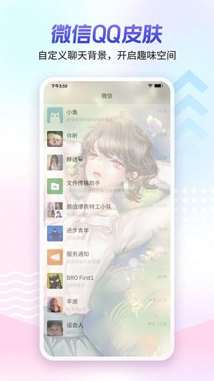 360壁纸手机软件app截图