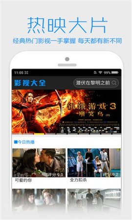 西子影院手机软件app截图