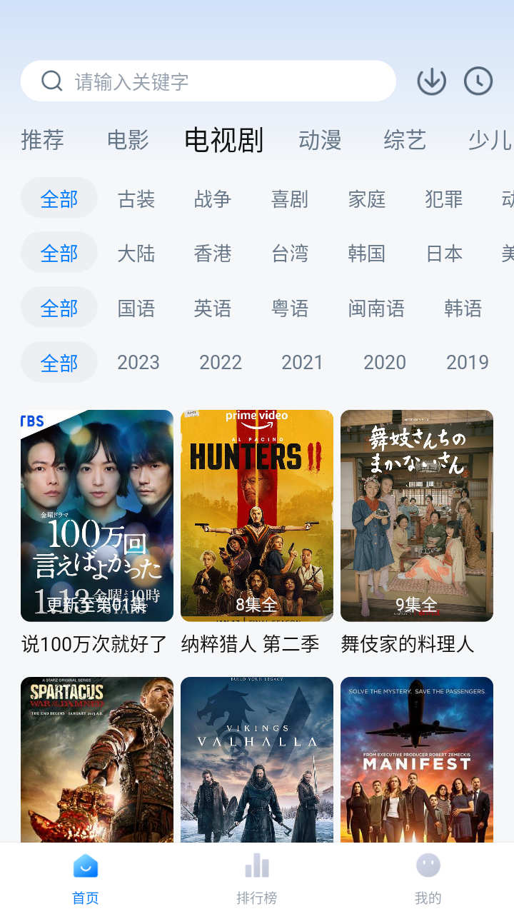 零零七影视app免费版手机软件app截图