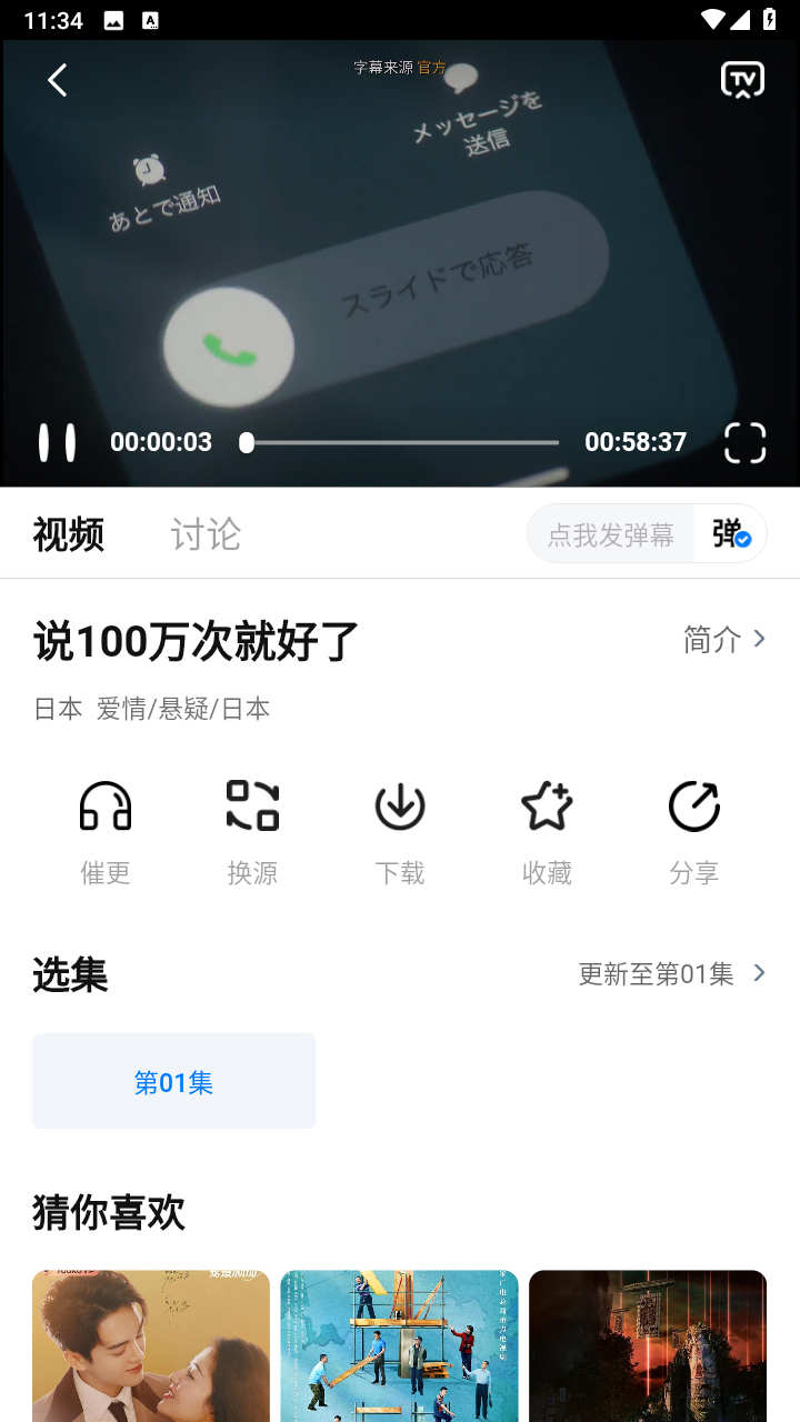零零七影视app免费版手机软件app截图