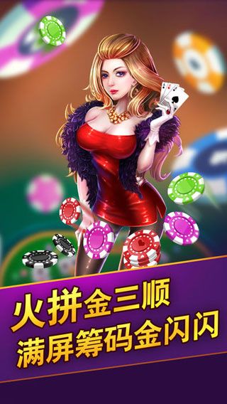B棋牌娱乐手机版手游app截图