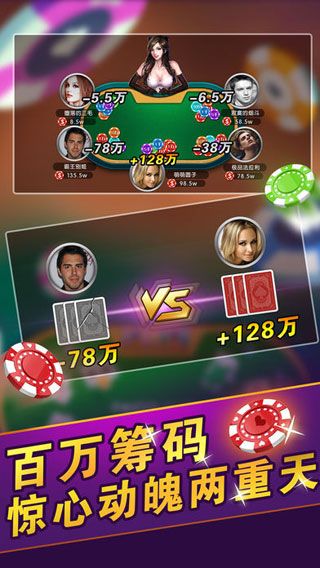 B棋牌娱乐手机版手游app截图