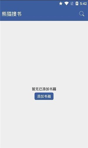 熊猫搜书免费阅读手机软件app截图