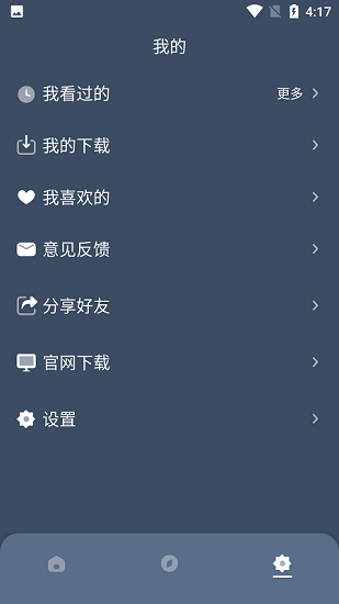 红茶影视官方版网站手机软件app截图