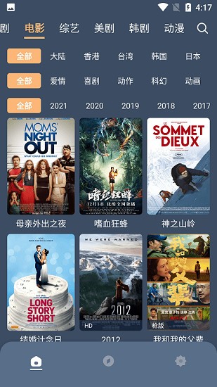 红茶影视官方版网站手机软件app截图