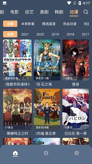 红茶影视官方版网站手机软件app截图