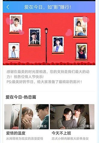 游侠影视手机软件app截图