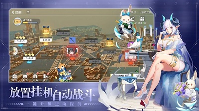 少女启示录官方版下载手游app截图