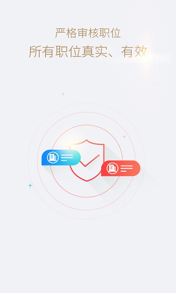 快米工作手机软件app截图