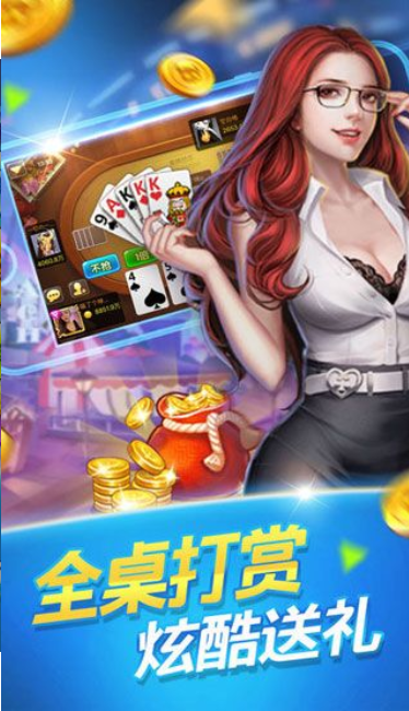 约牌冲击手游手游app截图