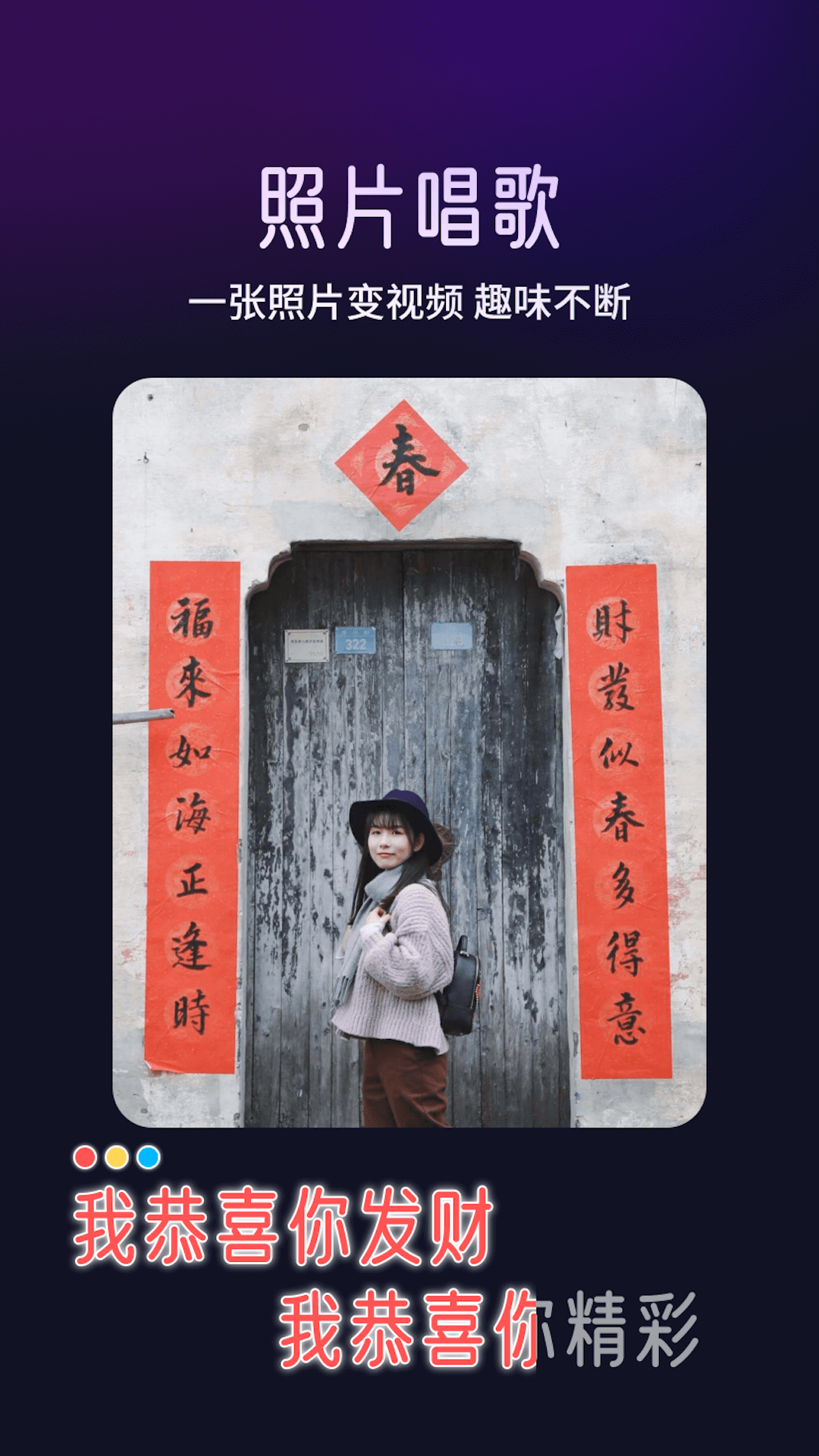 极光相机官网版下载手机软件app截图