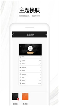 流行小说app官方版下载手机软件app截图