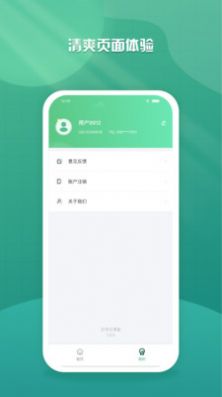 乐学云课堂手机软件app截图