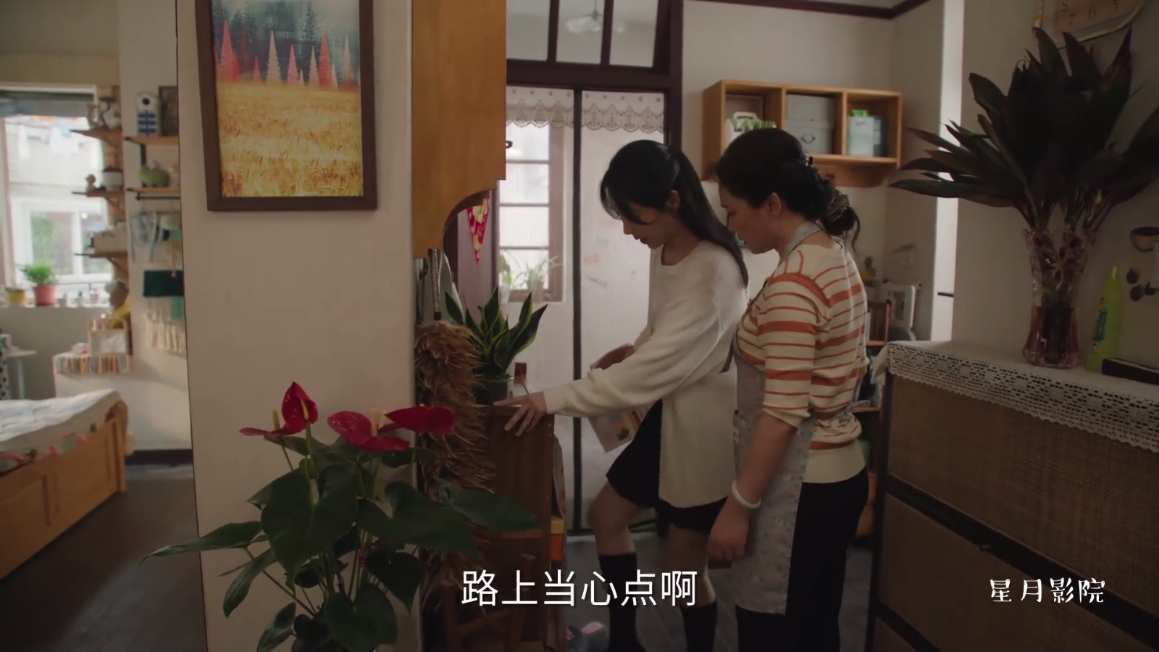 星月影院手机软件app截图
