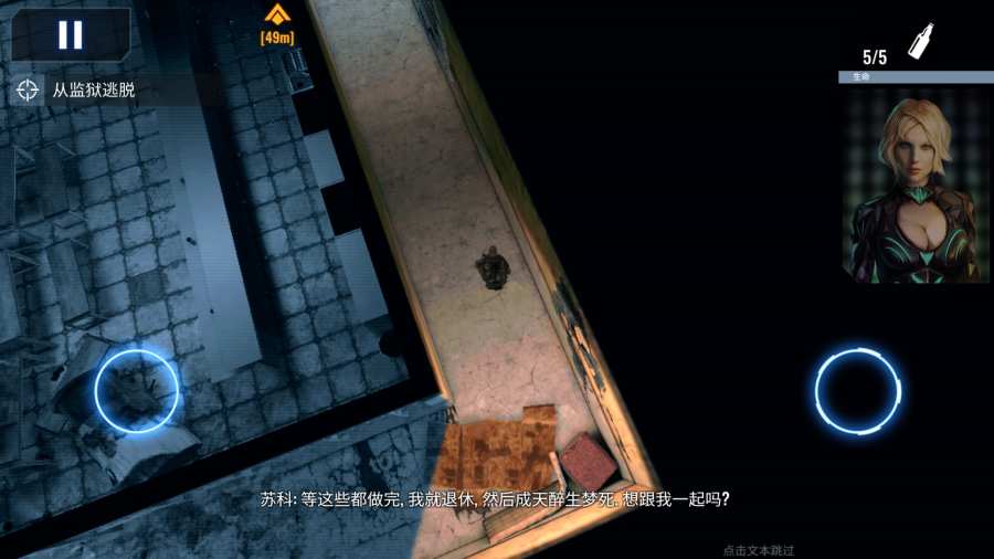 死亡点手游app截图