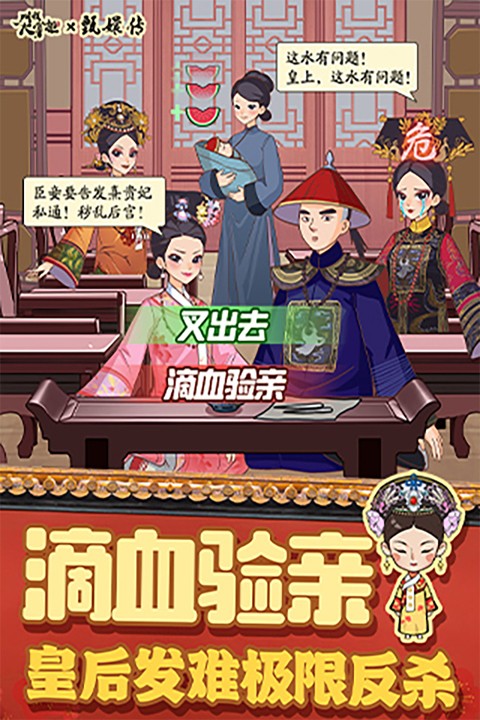 叫我大掌柜最新版手游app截图