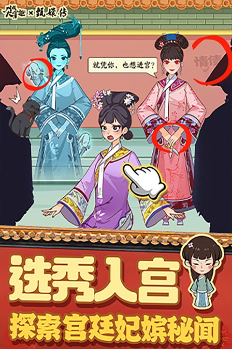 叫我大掌柜最新版手游app截图