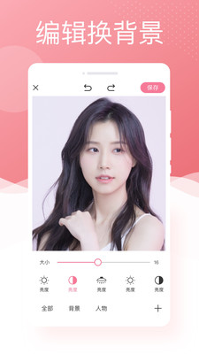 唯美相机官方版下载手机软件app截图