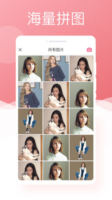 唯美相机官方版下载手机软件app截图