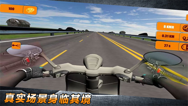 极限大冲刺手游app截图