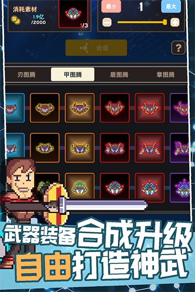 交叉次元手游app截图