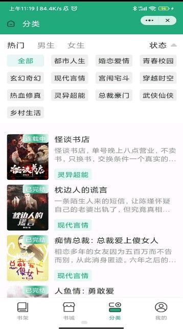雅洽书院手机软件app截图