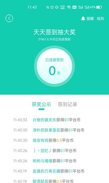 小7手游折扣平台手机软件app截图