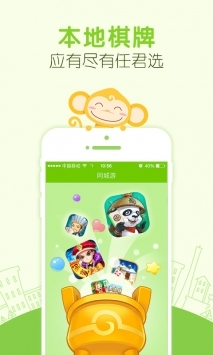 359棋牌2024手游app截图