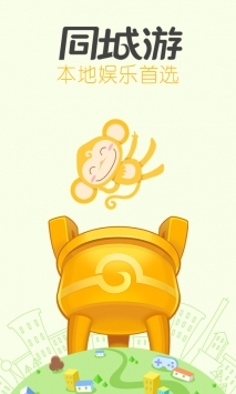 359棋牌2024手游app截图