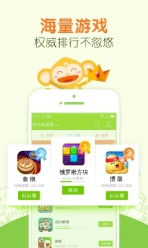 359棋牌2024手游app截图