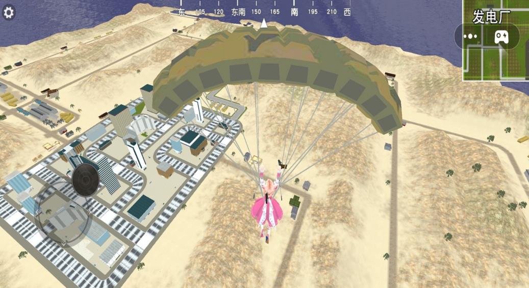 跳伞吃鸡精英手游app截图