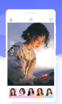 唯彩相机最新下载手机软件app截图