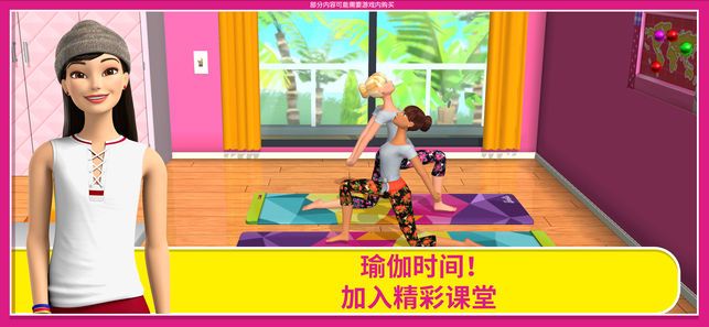 芭比梦幻屋冒险免费版手游app截图