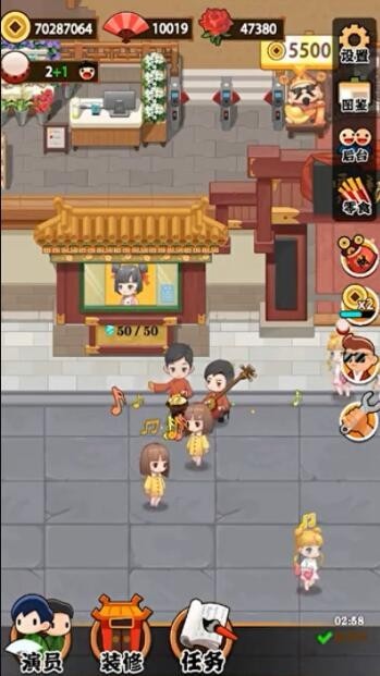 我的相声茶馆新版本安装手游app截图