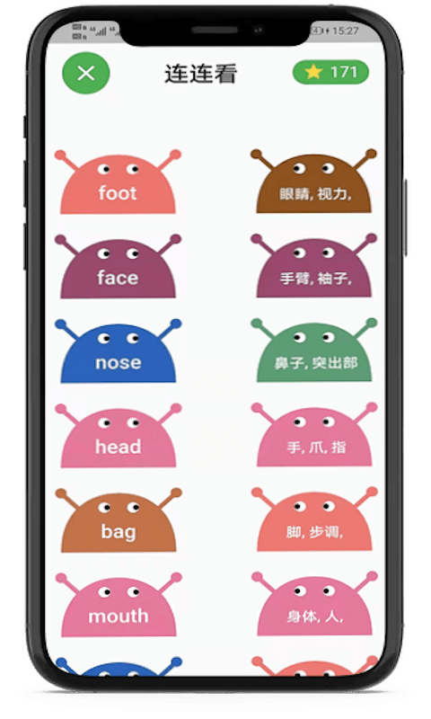 小猪单词王手机软件app截图