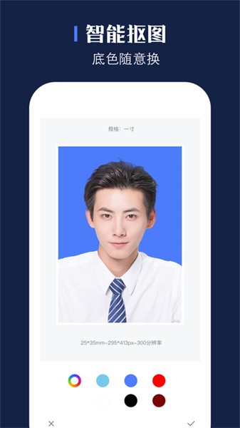 证照之星手机软件app截图