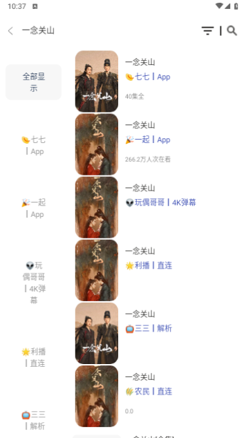 毒盒影视手机软件app截图