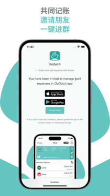 AA账本手机软件app截图