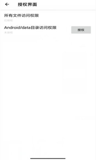 LT画质助手2024手机软件app截图